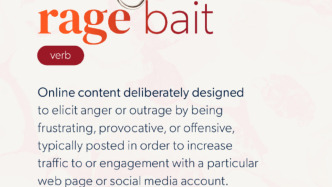 流量焦慮！《牛津詞典》公布2025年度詞匯：憤怒誘餌