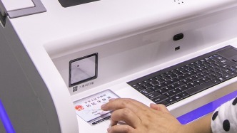 上海公安交管部門加推11項全程網(wǎng)辦舉措，涵蓋機動車檔案查詢等