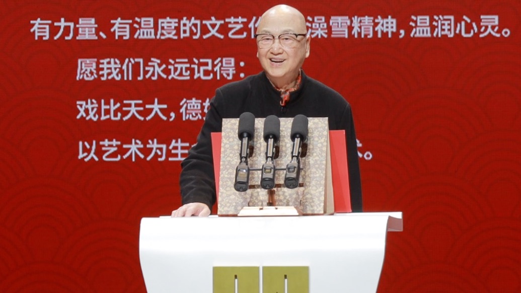 上戏建校80周年,61级校友乔榛:永远记住,戏比天大