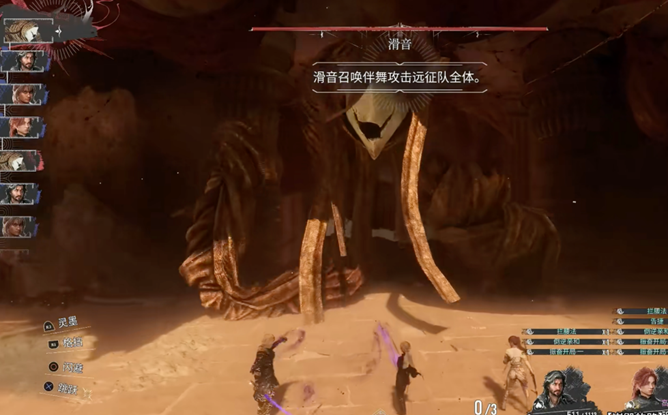 游戏论|以“抹煞”感知“灵韵”:《光与影:33号远征队》 的机制表意与未来寓言