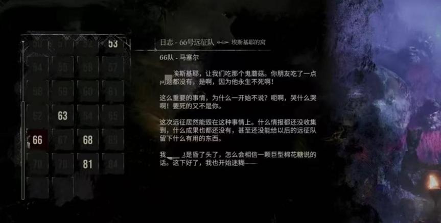 游戏论|以“抹煞”感知“灵韵”:《光与影:33号远征队》 的机制表意与未来寓言