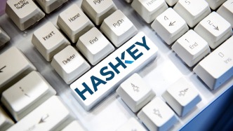 综合性数字资产公司Hashkey通过港交所聆讯：尚未盈利，鲁伟鼎为控股股东