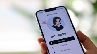 豆包推出手机助手技术预览版，与中兴合作首款工程样机