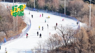 打卡中国｜长春打造滑雪初学者“天堂”