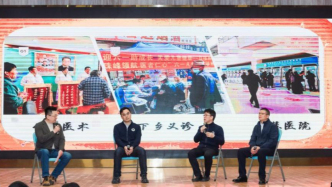 《潮童天下》“行走的思政课”走进徐汇中学