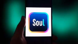 Soul港交所IPO再冲刺：三年广告及推广开支近23亿元