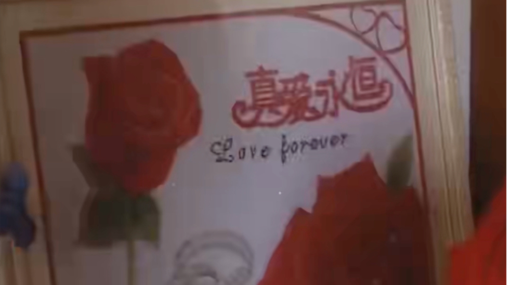 婚前同居懷孕后退婚，男方起訴要求全額退還11.8萬(wàn)元彩禮