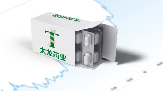 太龙药业控制权生变：控股股东筹划股份转让，公司明起停牌