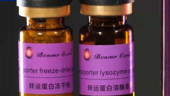 馬上評(píng)｜把人打進(jìn)ICU的減肥針，該祛魅了