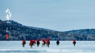《大生意人》導(dǎo)演張挺：陳曉和古平原本質(zhì)都是“書生”
