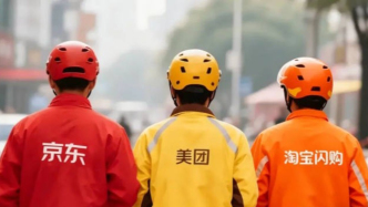 外卖大战，必定会打下半场
