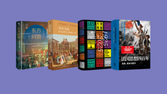 11月译著联合书单｜叫卖伦敦：街头商贩与英国都市生活