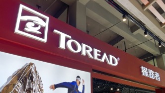 探路者繼續(xù)加碼芯片業(yè)務(wù)，擬6.78億收購(gòu)兩家芯片公司控股權(quán)