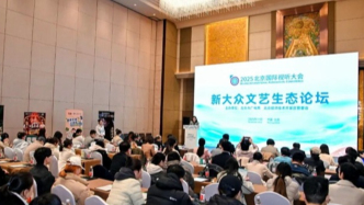 打造中医药领域与“微短剧+科普”新标杆：《石斛女王》入围“健康科普微短剧”