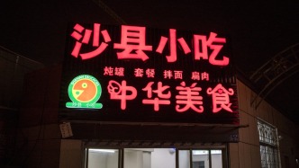 支持臺(tái)胞開設(shè)沙縣小吃門店等，福建發(fā)布12條惠臺(tái)政策措施
