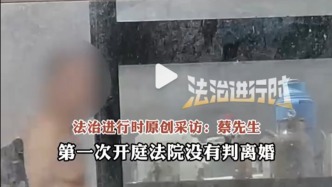 馬上評｜妻子出軌判賠8000元，離婚賠償為何難讓人滿意