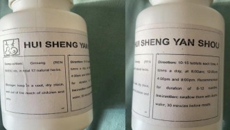 吉林一患者花三万多元买来“国外抗癌神药”：为三无产品，当地已立案