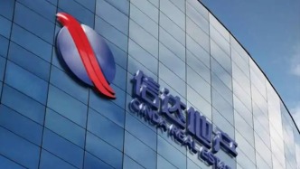 信达地产取消发行18.2亿元新中票，募资原计划偿还12月7日到期的等额回售款