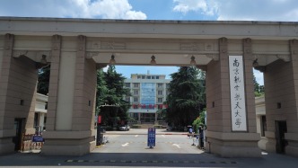 又一所江苏“双一流”高校扩容：南京航空航天大学拟建新校区