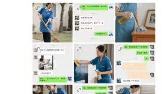 消费者购买“柴米life家政”服务后收款方失联，公司被指多次“换壳”