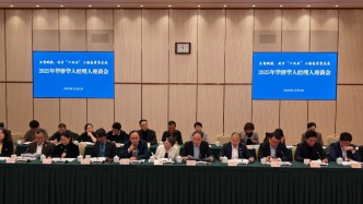 “僑”見未來：2025年華僑華人經理人座談會在滬舉辦