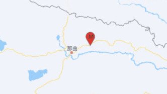 西藏那曲市比如縣發(fā)生4.9級(jí)地震，震源深度10千米