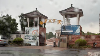 重生之4岁的我在短剧里演“姑奶奶”