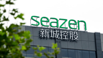 新城控股拟发行新的中期票据，偿还12月12日到期的20亿元中票