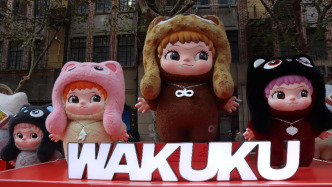 奇夢島上財季營收環(huán)比增93%至1.27億元，旗下IP WAKUKU占比七成