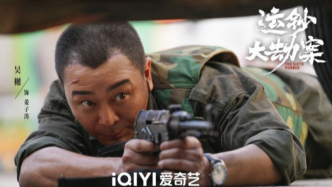 《运钞大劫案》定档12月5日：包贝尔黑化，把仇人当“牛肉丸”打