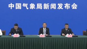 直播丨今冬降溫進度條到哪了？中國氣象局召開發(fā)布會
