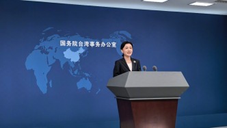 国台办发言人：对于迫害大陆配偶的“台独”帮凶爪牙，决不轻饶