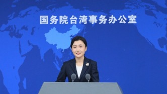 真是沒(méi)出息！國(guó)臺(tái)辦回應(yīng)王世堅(jiān)蹭改編歌曲熱度博眼球