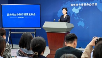 国台办回应台当局调查大陆食品：为私利一味政治操弄，只会被民众所唾弃