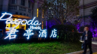 君亭酒店将易主湖北文旅集团，湖北省国资委为实际控制人