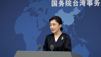 國(guó)臺(tái)辦：“媚日謀獨(dú)”只有死路一條