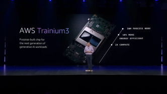 AI芯片市场群雄逐鹿！亚马逊自研芯片上新，下一代还将支持与英伟达互联