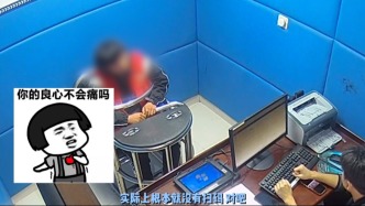 收款提示音竟是手機(jī)播放的？男子“專(zhuān)挑老人下手”騙得560元被行拘