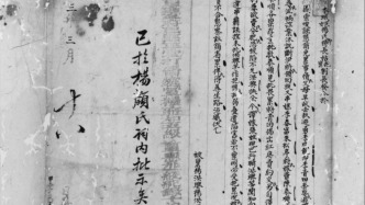 谁的婚姻？——清同治巴县孤女杨长姑的婚产争夺战