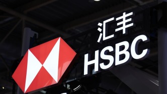 汇丰控股：委任利伯特为集团主席