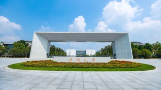 西湖大学继续“走出西湖”：明年本科招生省份新增山东