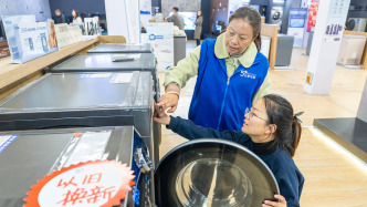 前11個月我國消費品以舊換新帶動銷售額超2.5萬億元