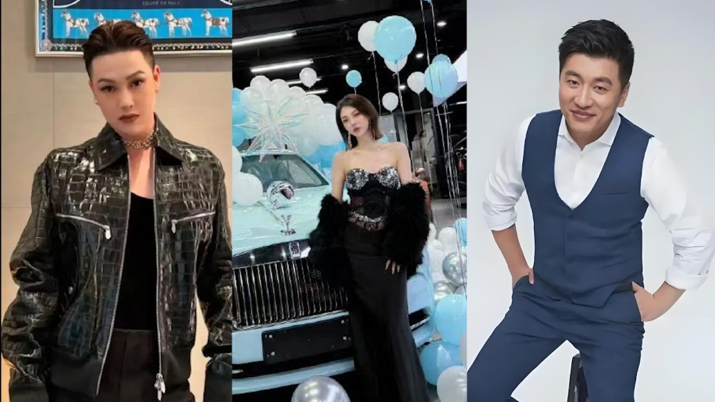 官方通报多人被封原因:张雪峰直播中长时间使用污言秽语,“郭美美”等持续宣扬炫富拜金不良价值观均被封