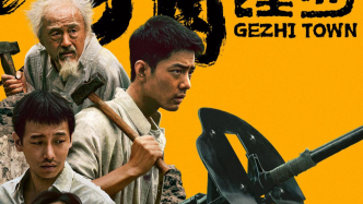 12月的第一周，电影市场就卷了起来