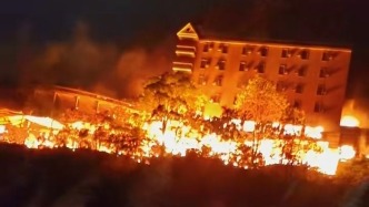 福州闽清县应急管理局：一废弃酒店发生火情过火面积约800平方米，无伤亡