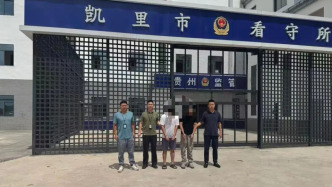 搭建高仿“学信网”伪造学籍倒卖，3人被抓后举报2名同行