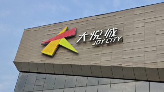 大悦城：全额付款的土地被压占，子公司起诉武汉蔡甸区自然资建局并索赔