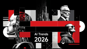 赛道分化加剧，2026年人工智能最强风口来袭