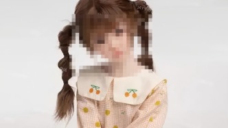 澎湃回声｜东莞企石市监分局：某企业涉产销儿童特征“情趣娃娃”，已查封扣押相关物品