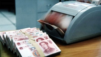 大额存单起存门槛升高、存100万与存20万利率相同，专家解读